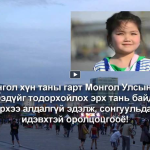 Click to youtube video