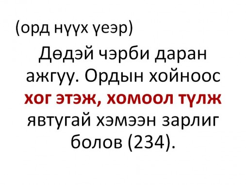Slide14