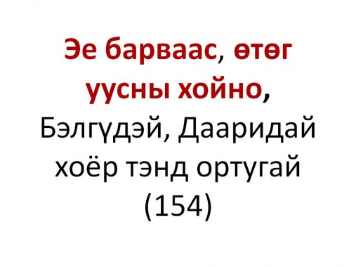 Slide16