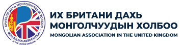 Их Британи дах Монголчуудын Холбоо
